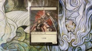 Samurai Token Phyrexia: Unity that becomes Integrity