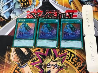 Soul Release GDB1 5 Gold Set of 3 Tera