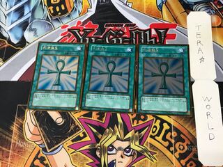 死者蘇生 GS01 1 ゴールド 3枚セット てら