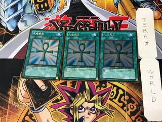 死者蘇生 GS01 3 ゴールド 3枚セット てら