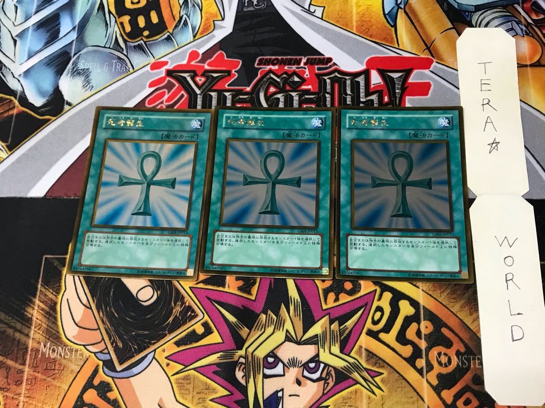 Monster Reborn GS01 5 Gold Set of 3 Tera