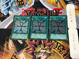 死者蘇生 GS01 5 ゴールド 3枚セット てら