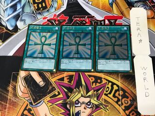 死者蘇生 GDB1 1 ゴールド 3枚セット てら