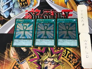 死者蘇生 GDB1 2 ゴールド 3枚セット てら