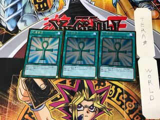 死者蘇生 GDB1 3 ゴールド 3枚セット てら