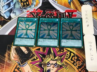 死者蘇生 GDB1 4 ゴールド 3枚セット てら