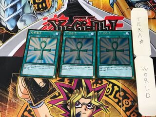 死者蘇生 GDB1 5 ゴールド 3枚セット てら