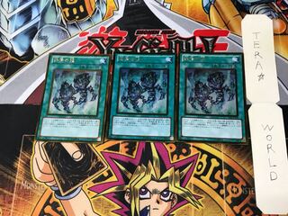 終焉の焔 GS03 2 ゴールド 3枚セット てら