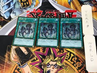 終焉の焔 GS03 5 ゴールド 3枚セット てら