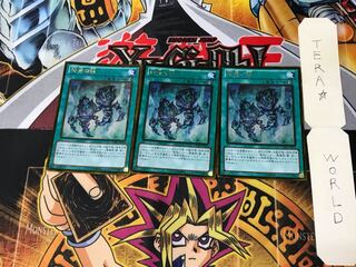 終焉の焔 GDB1 2 ゴールド 3枚セット てら