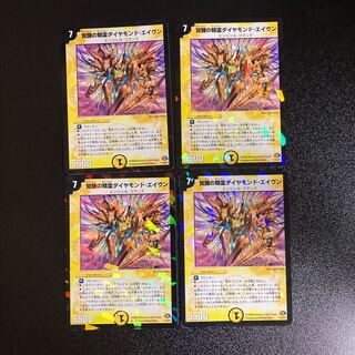 DM Spirit of Awakening Diamond Aven (1/10/Y7) rare, set of 4, 2