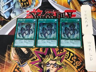 終焉の焔 GDB1 3 ゴールド 3枚セット てら