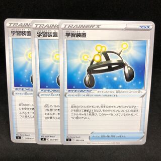 EXP.Share TD 383/414