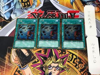 Heavy Storm GS01 1 Gold Set of 3 Tera