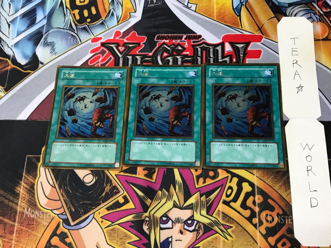 Heavy Storm GS01 2 Gold Set of 3 Tera