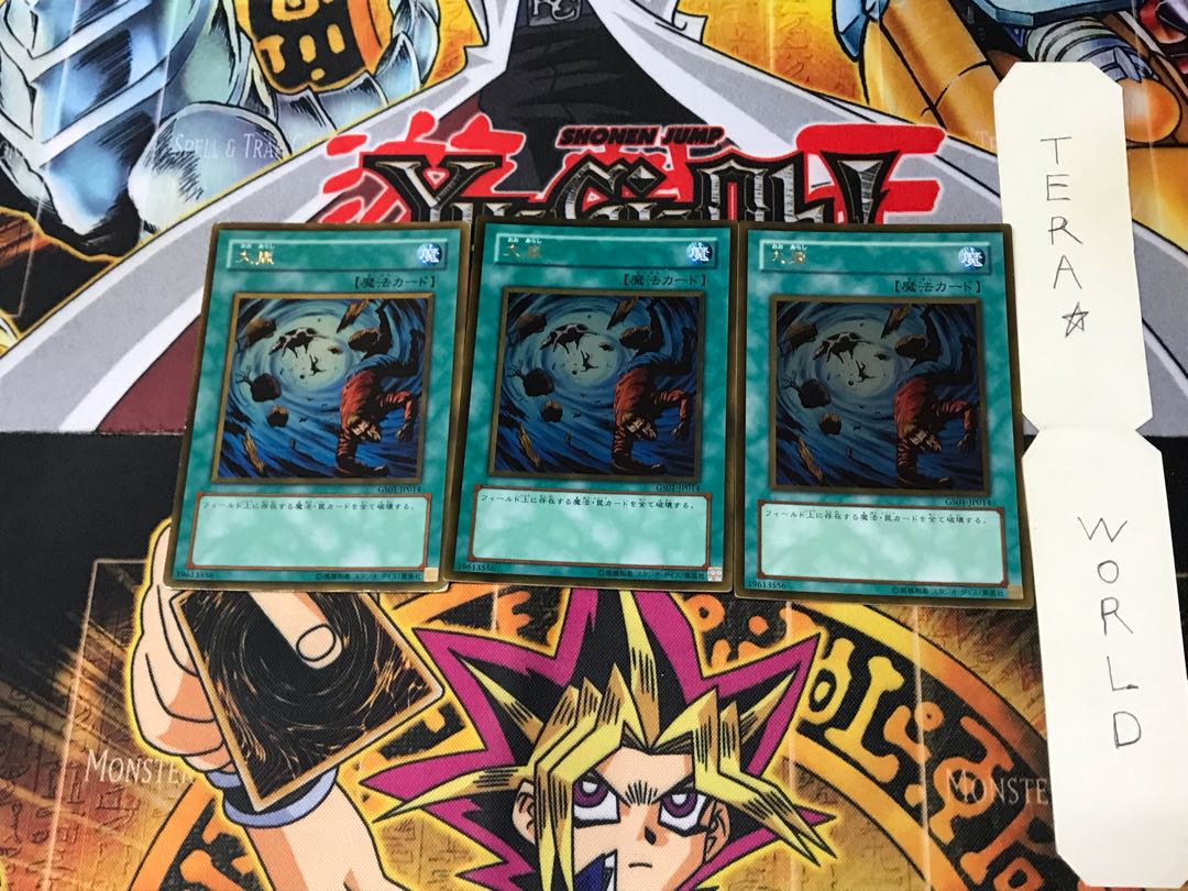 Heavy Storm GS01 3 Gold Set of 3 Tera