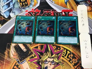 Heavy Storm GDB1 4 Gold Set of 3 Tera