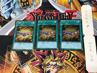 団結の力 GS03 1 ゴールド 3枚セット てら