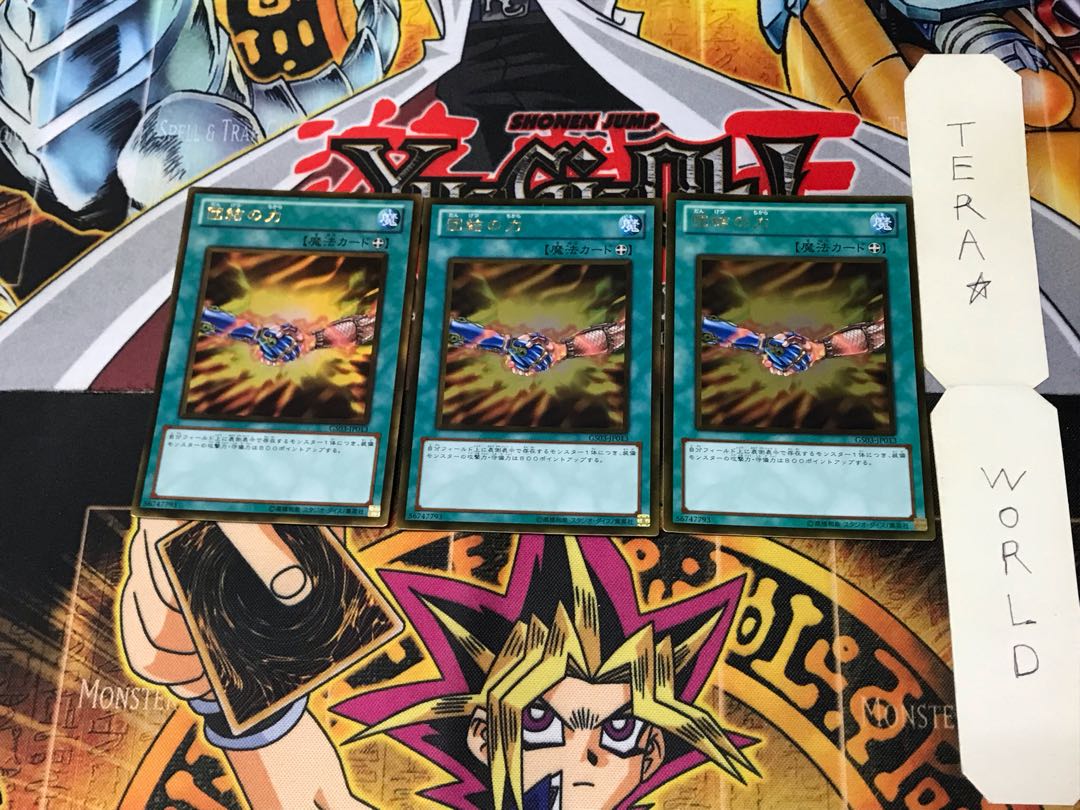 団結の力 GS03 3 ゴールド 3枚セット てら