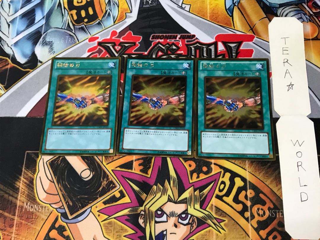 団結の力 GS03 4 ゴールド 3枚セット てら