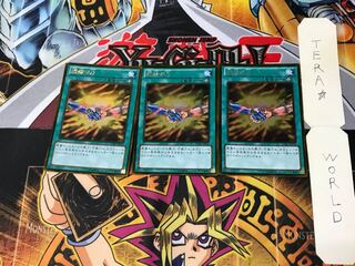 団結の力 GDB1 1 ゴールド 3枚セット てら