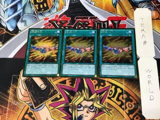 Strength of Unity GDB1 2 Gold Set of 3 Tera