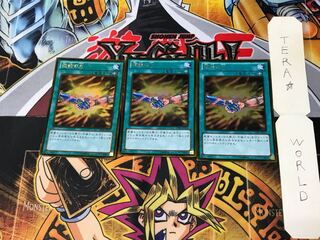 団結の力 GDB1 3 ゴールド 3枚セット てら