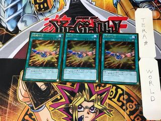 団結の力 GDB1 4 ゴールド 3枚セット てら