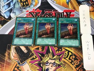 地割れ GS02 1 ゴールド 3枚セット てら