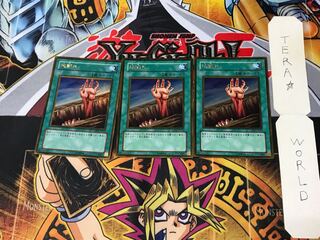 地割れ GS02 4 ゴールド 3枚セット てら