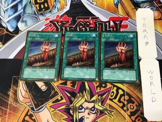 地割れ GS02 5 ゴールド 3枚セット てら