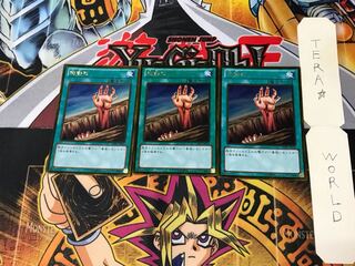 地割れ GDB1 1 ゴールド 3枚セット てら