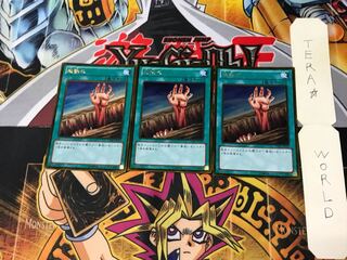 地割れ GDB1 2 ゴールド 3枚セット てら