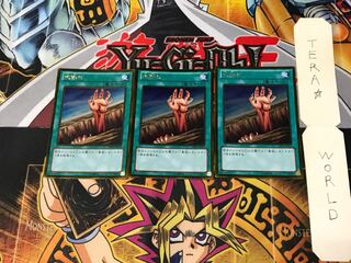 地割れ GDB1 3 ゴールド 3枚セット てら