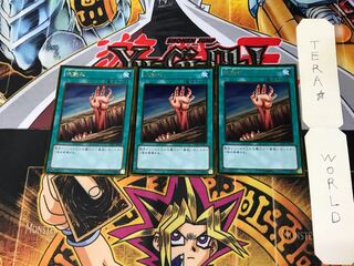 地割れ GDB1 5 ゴールド 3枚セット てら