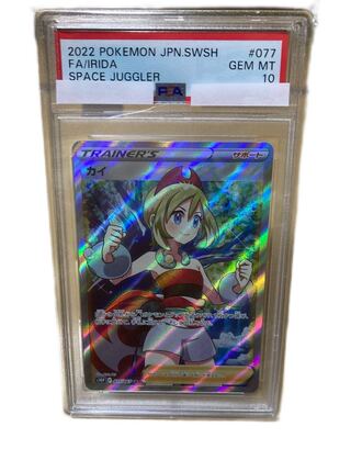 Pokemon Card Kai 32cm