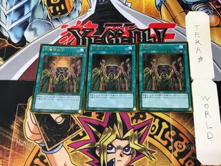 魔導師の力 GS05 1 ゴールド 3枚セット てら