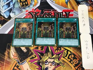 魔導師の力 GS05 2 ゴールド 3枚セット てら