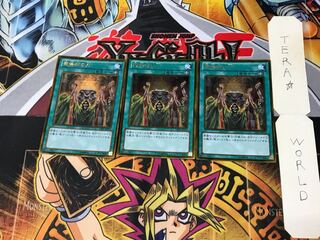 魔導師の力 GS05 3 ゴールド 3枚セット てら