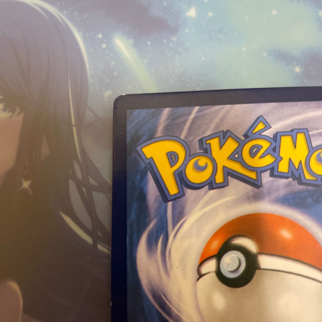 Pokemon card Lillie replica with extras 1枚