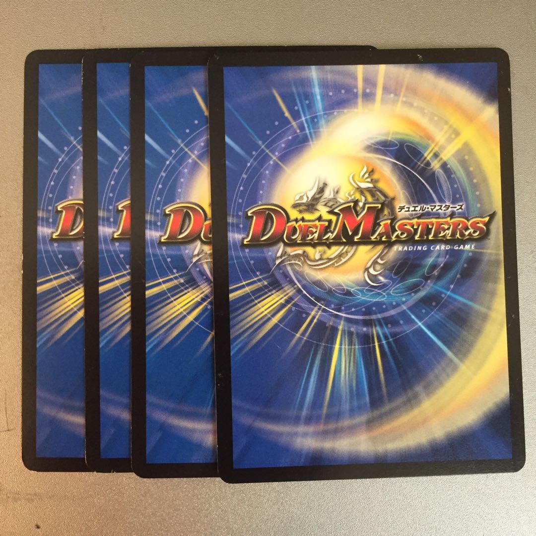 One Cannon Winged Dragon, Guardian of the Fortress #2