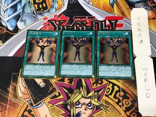 精神操作 GS05 1 ゴールド 3枚セット てら