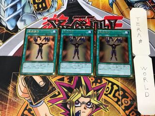 精神操作 GS05 4 ゴールド 3枚セット てら