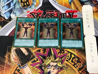 精神操作 GS05 5 ゴールド 3枚セット てら