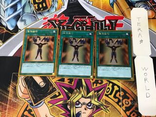 精神操作 GP16 2 ゴールド 3枚セット てら