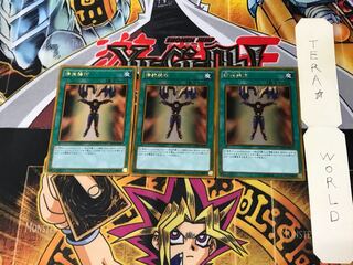 精神操作 GP16 3 ゴールド 3枚セット てら