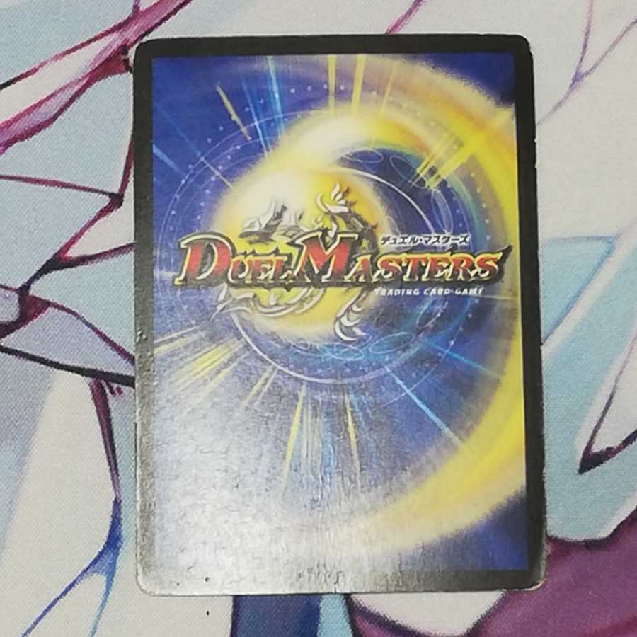 希望の絆 鬼修羅