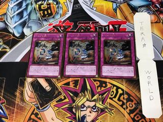 ウィジャ盤 GS04 2 ゴールド 3枚セット てら