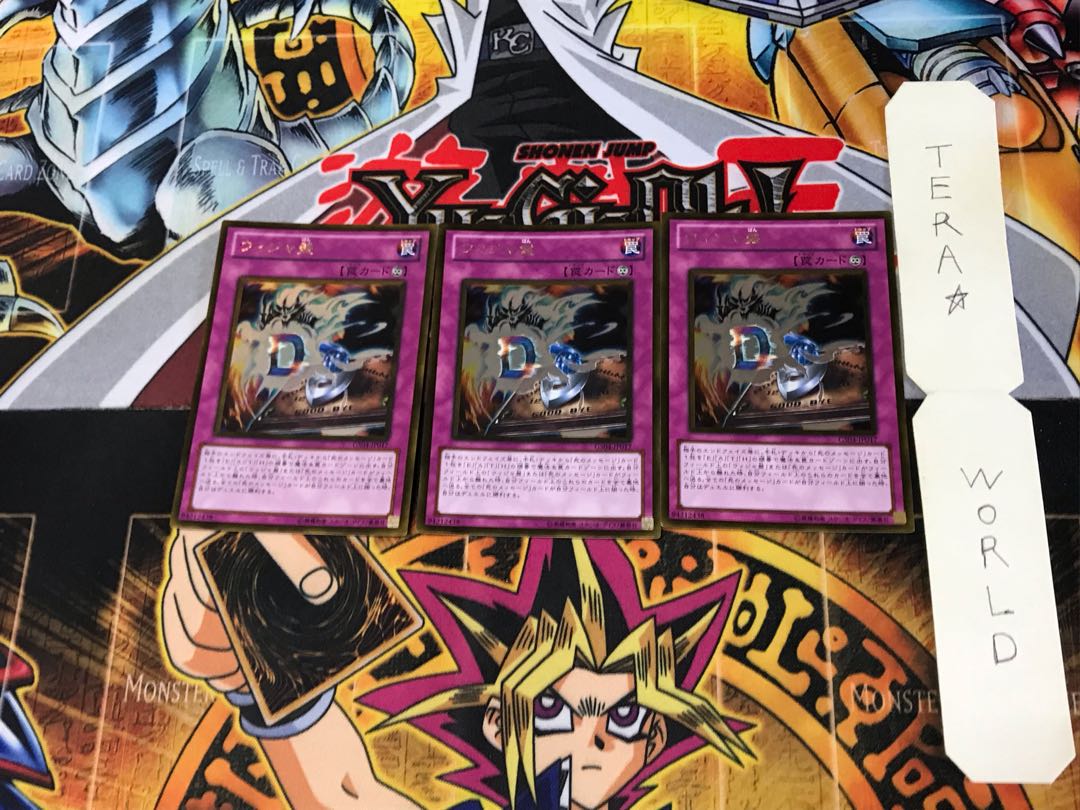 ウィジャ盤 GS04 3 ゴールド 3枚セット てら