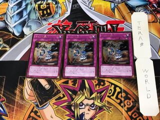 ウィジャ盤 GS04 3 ゴールド 3枚セット てら